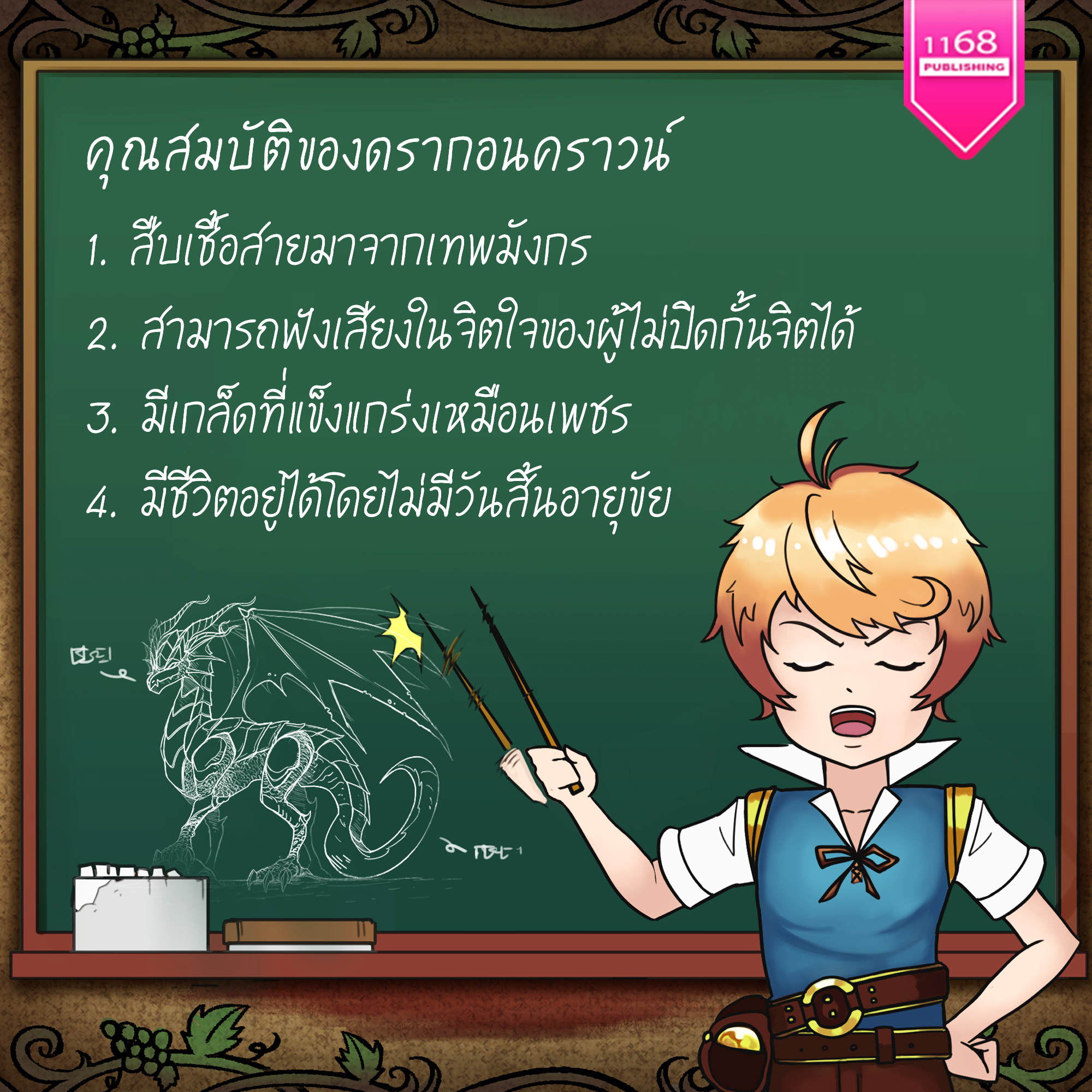 My Image 32