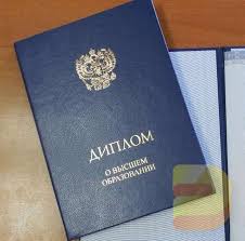 Купить диплом ИБЭ от 10999 рублей - Успех без границ