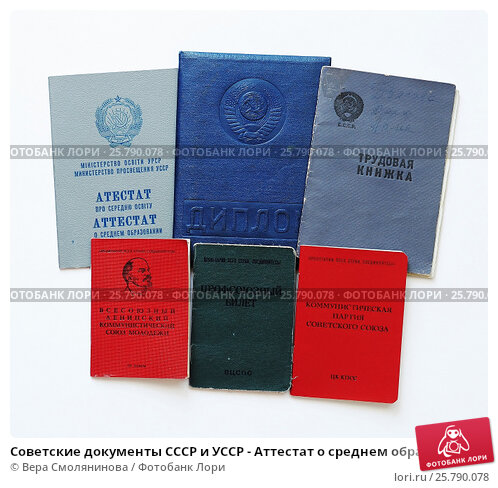 Купить диплом МИРТШБ качественно и быстро
