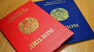 Купить диплом ВГУИТ на бланке ГОЗНАК -588761498