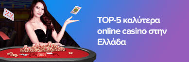 Ανακαλύψτε τα Καλύτερα Online Καζίνο